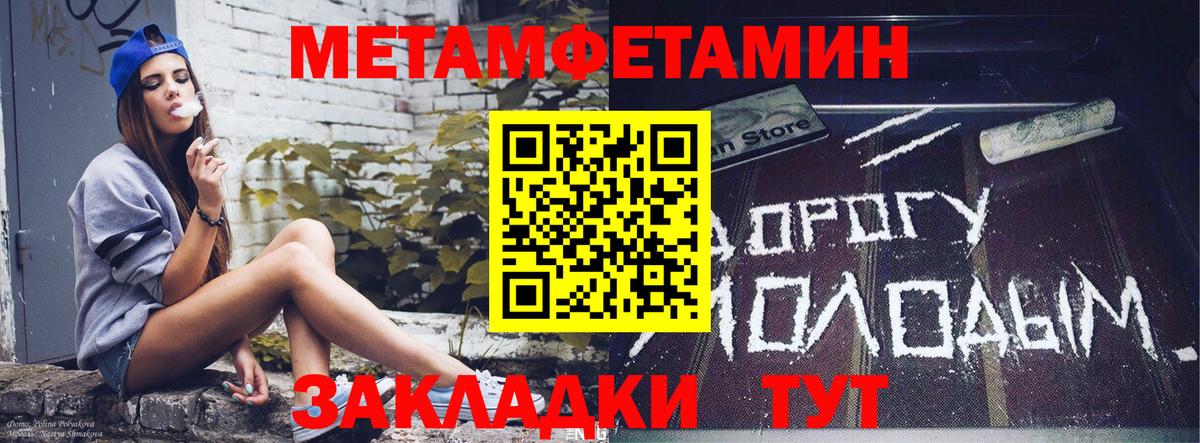 Amphetamine 98% Норильск