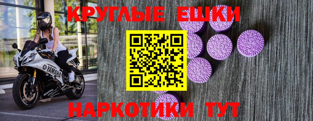 ЭКСТАЗИ 300 mg  Вход с VPN  Ecstasy  Норильск 