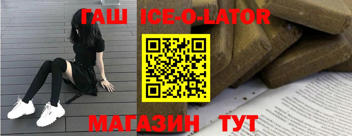 Норильск  Гашиш VHQ  Гашиш VHQ  Вход с VPN 