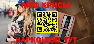 мдма Чебаркуль