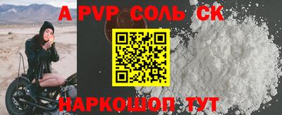 не бодяженный Чапаевск