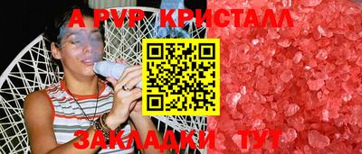 мдма Чебаркуль