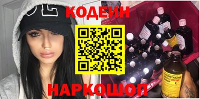 мдма Чебаркуль