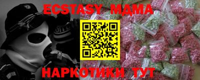 не бодяженный Чапаевск