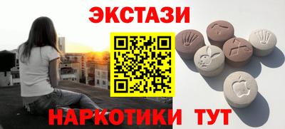 мдма Чебаркуль