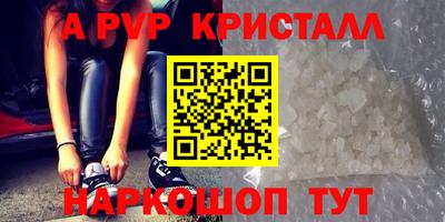 мдма Чебаркуль