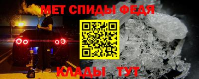 мдма Чебаркуль