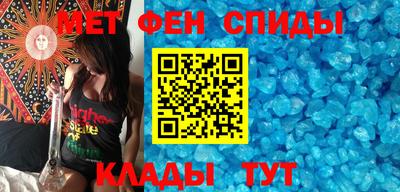 мдма Чебаркуль