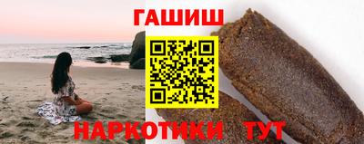 мдма Чебаркуль