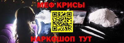 мдма Чебаркуль