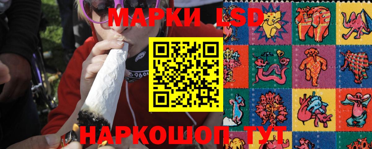 Лсд 25 экстази  LSD-25 экстази кислота  Лсд 25 экстази кислота  Вход с VPN  Норильск 