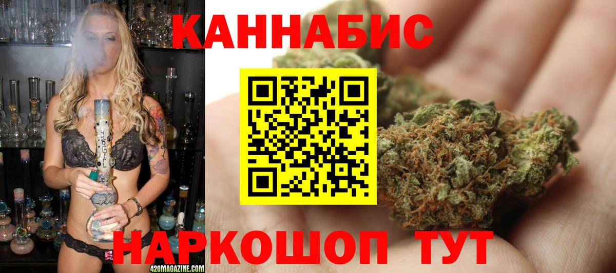 Канабис конопля  Канабис White Widow  Вход с VPN  Норильск 